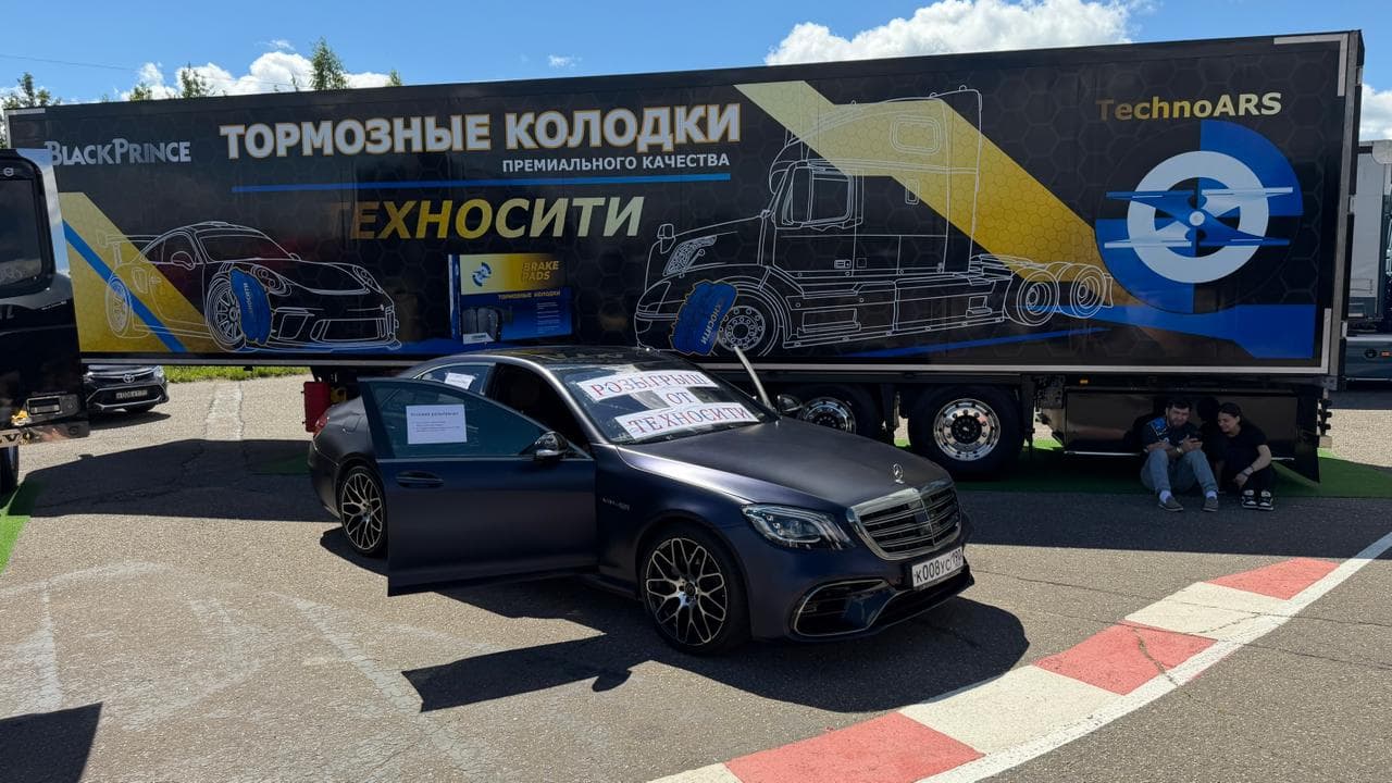 Новость 1