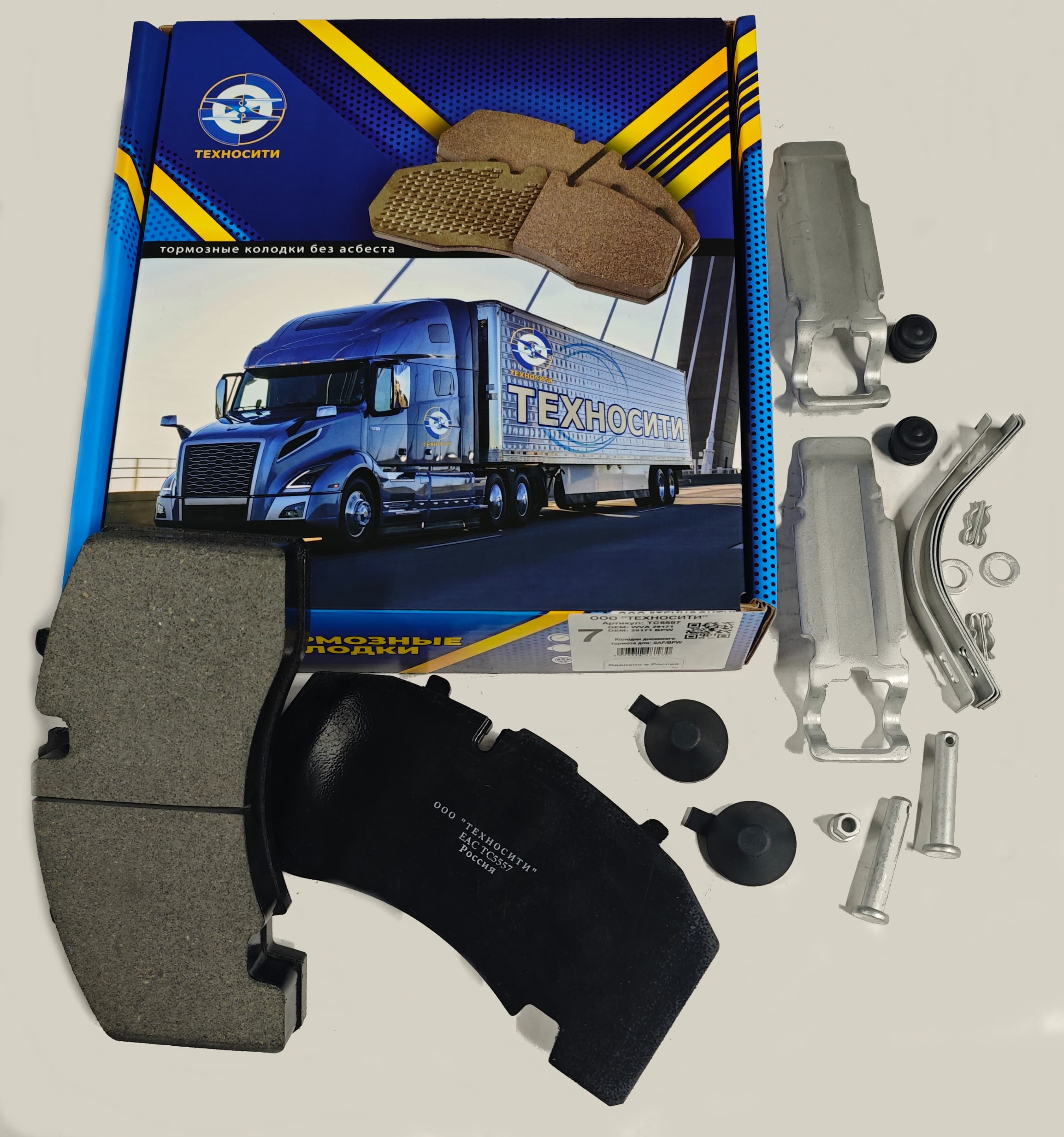 OEM: WVA 29171 TC: TC5557